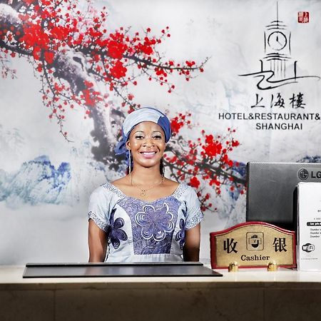 Shanghai Hotel NʼDjamena 외부 사진